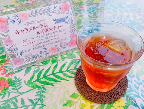 20220513drink
